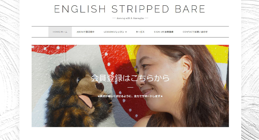 English Stripped Bare - B. Bearington & Naomi - Welcome To Our Website